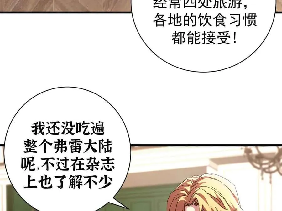 109 决战前夕83