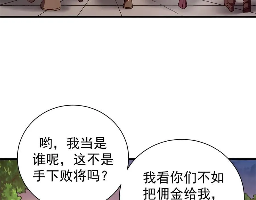 108 新魔女125