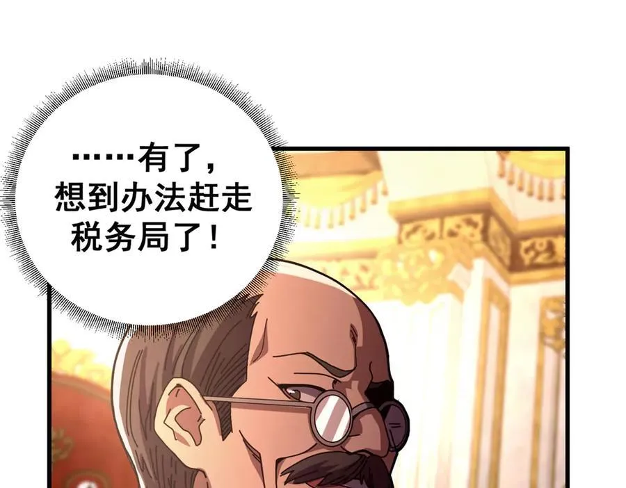 113 浑水摸登50