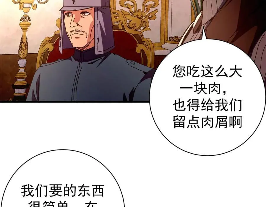 112 税务局的凝视130
