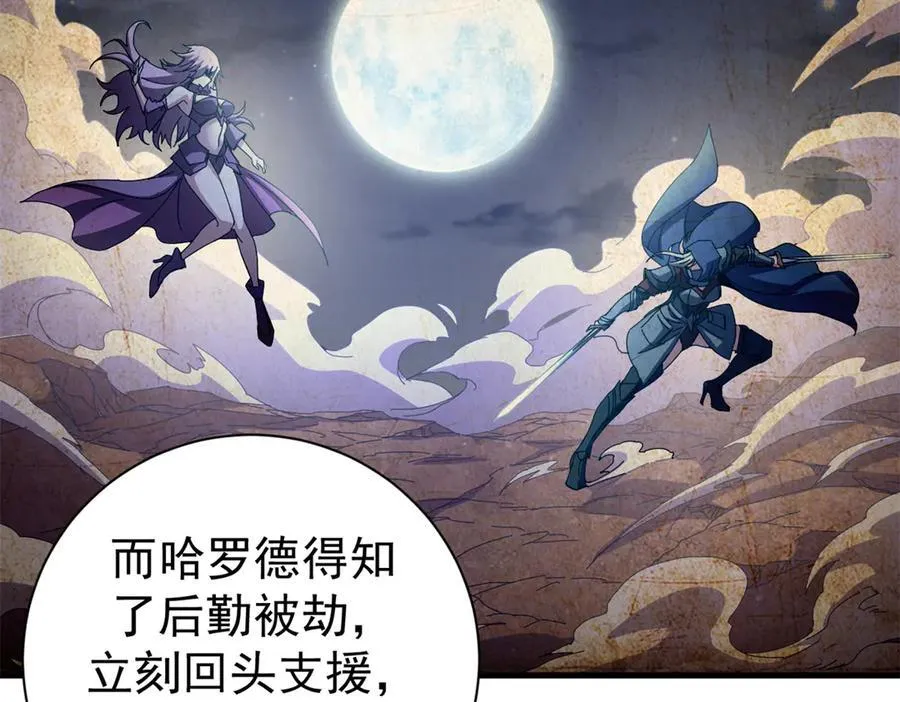108 新魔女157