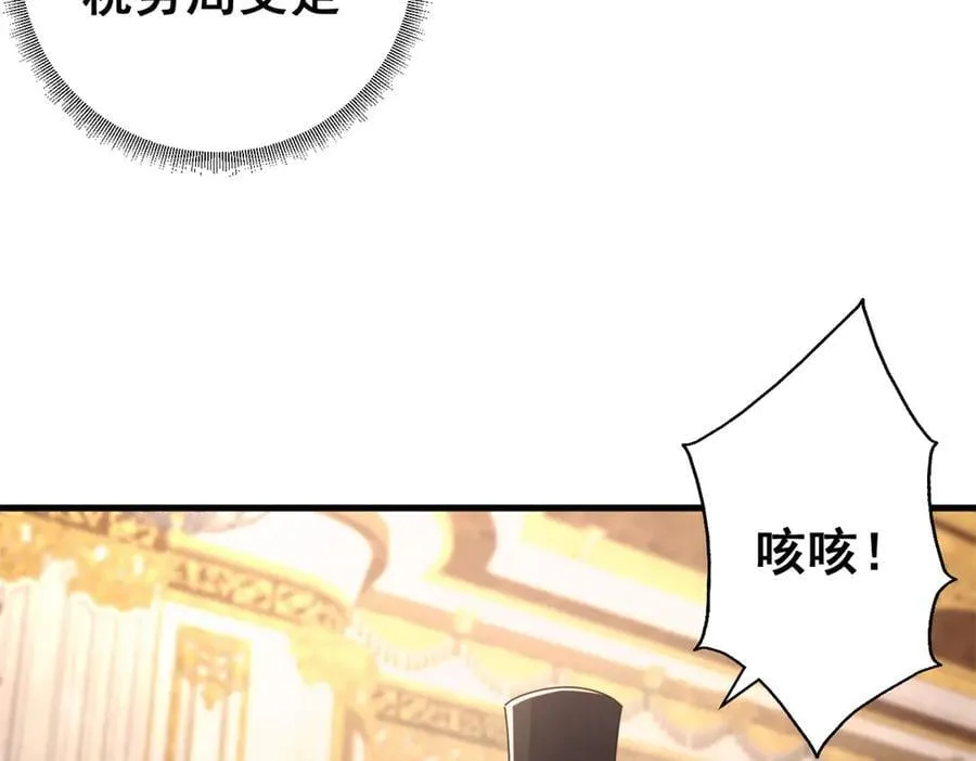 113 浑水摸登117