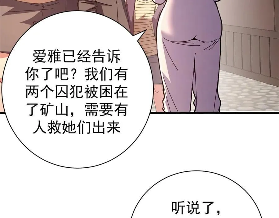 108 新魔女61