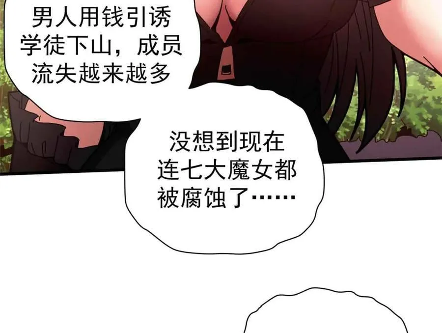 109 决战前夕17