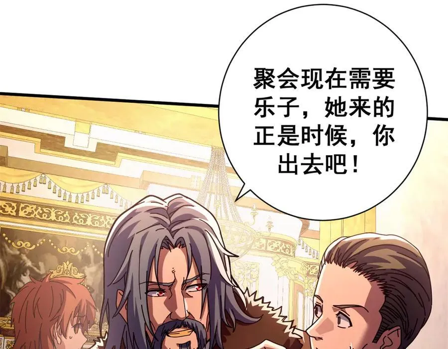 112 税务局的凝视145