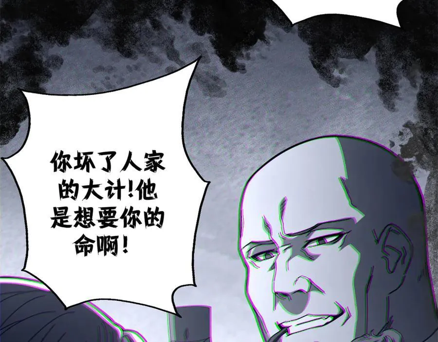 112 税务局的凝视29