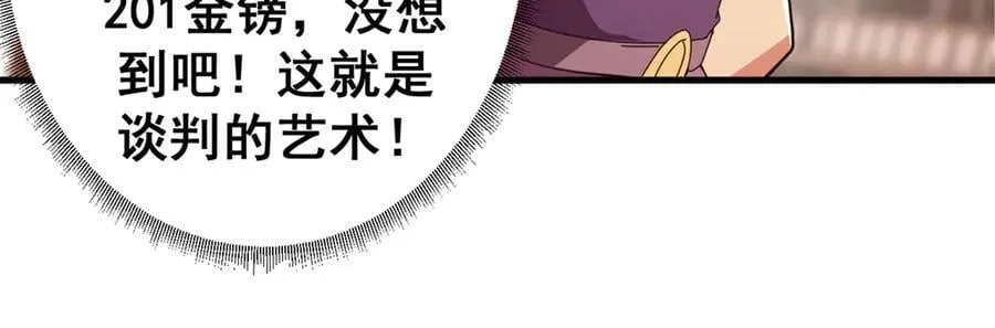 108 新魔女111