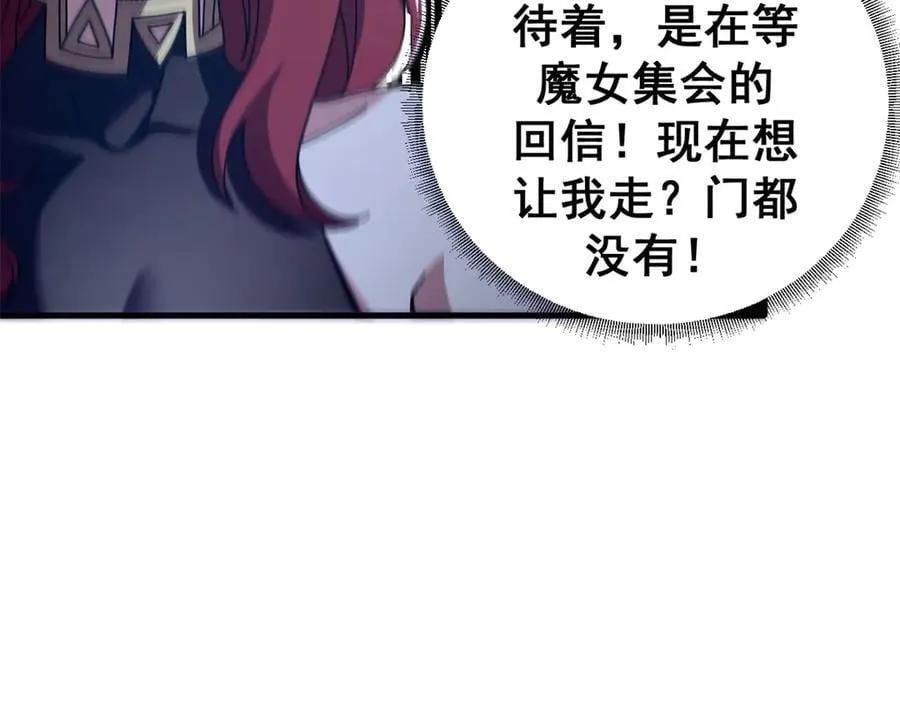 108 新魔女93