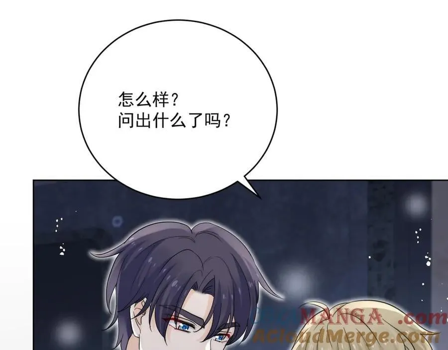 第88话分手了69