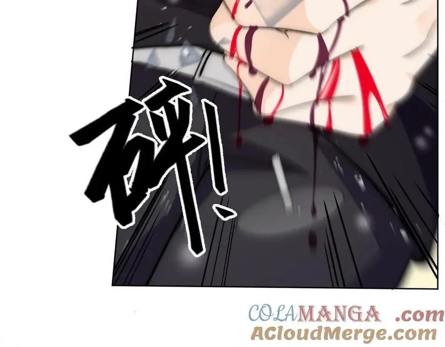 第89话我会追回姐姐24