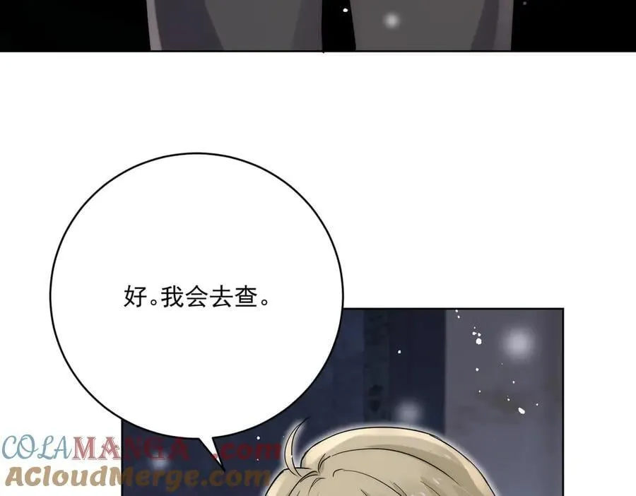 第88话分手了75