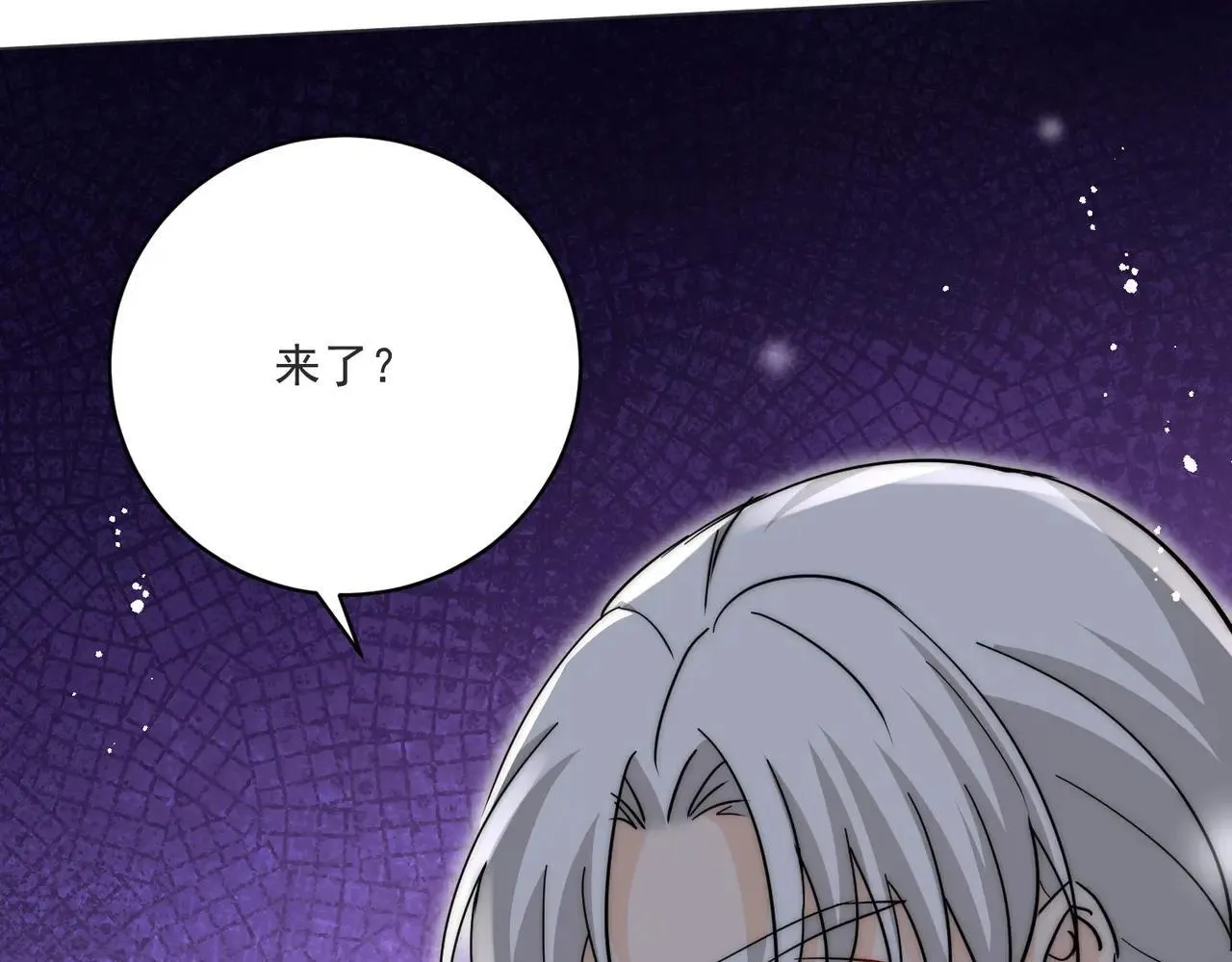 第91话宫奕身份曝光69