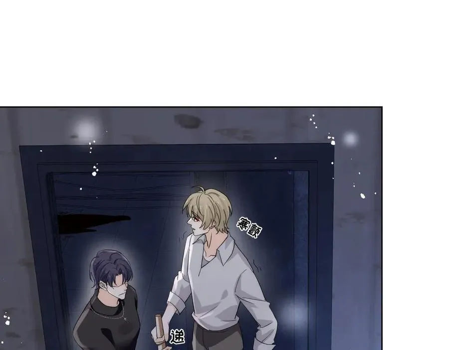 第89话我会追回姐姐67