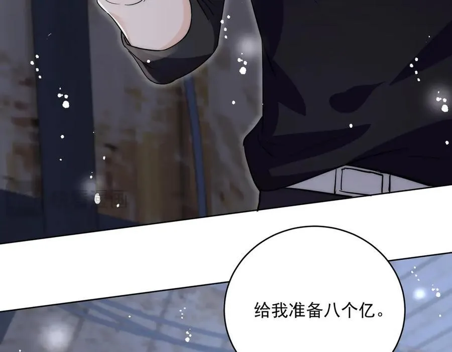 第90话除了你我谁都不要13