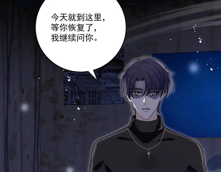 第88话分手了64