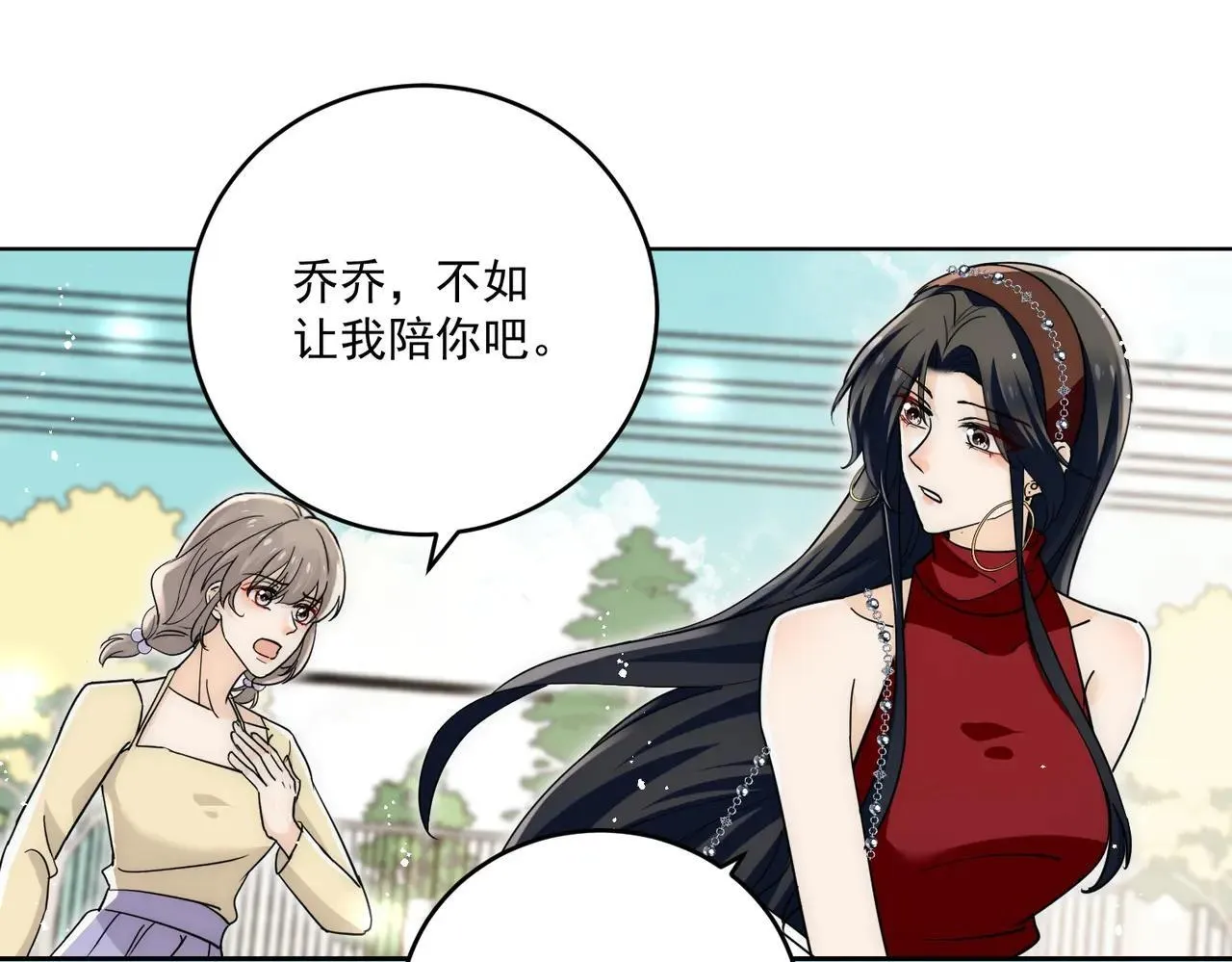 第91话宫奕身份曝光34