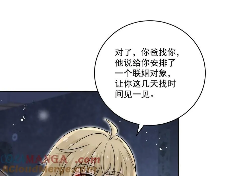 第88话分手了78
