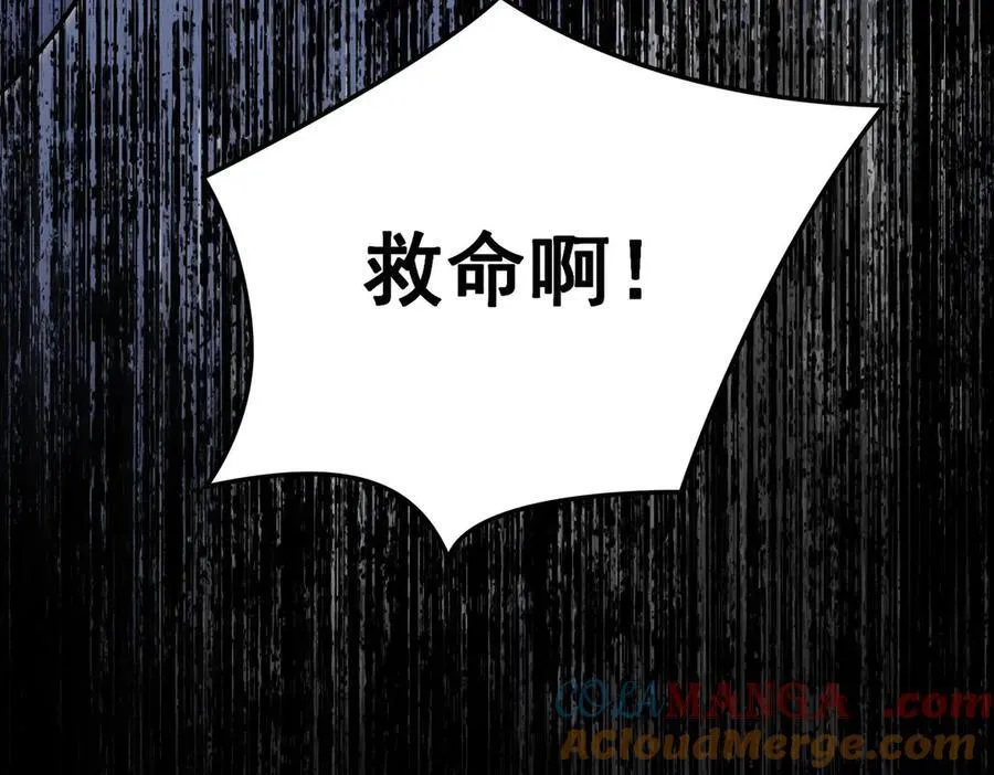 第88话分手了60
