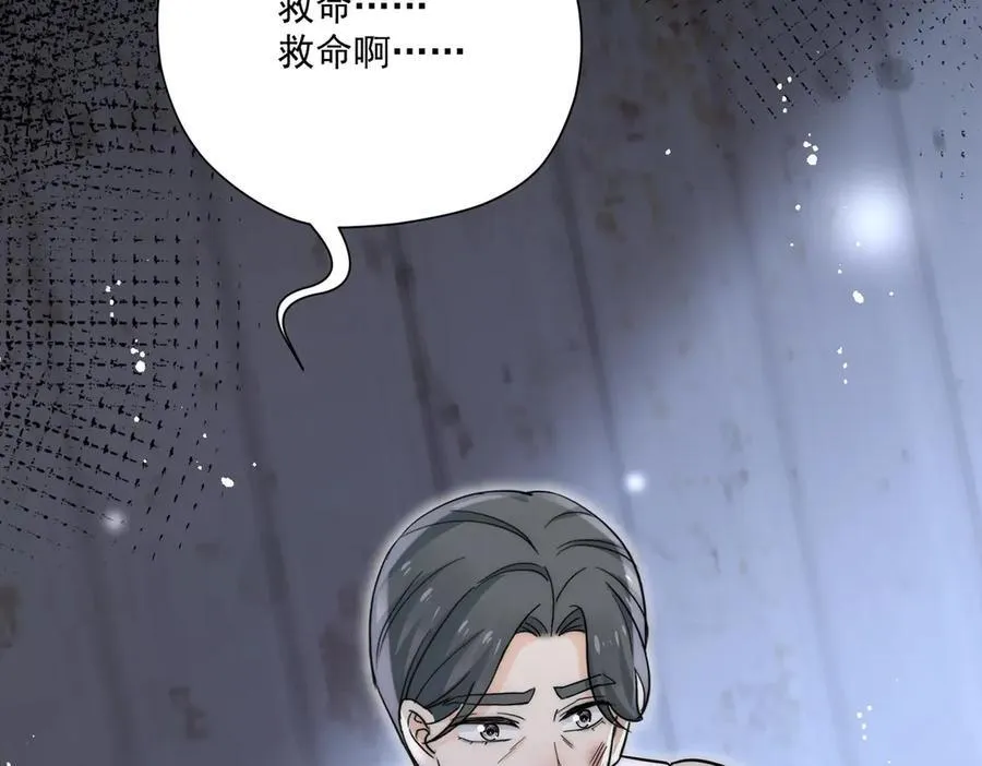 第89话我会追回姐姐44