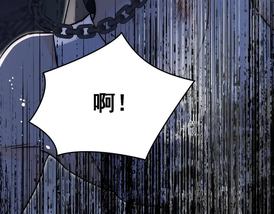 第88话分手了59