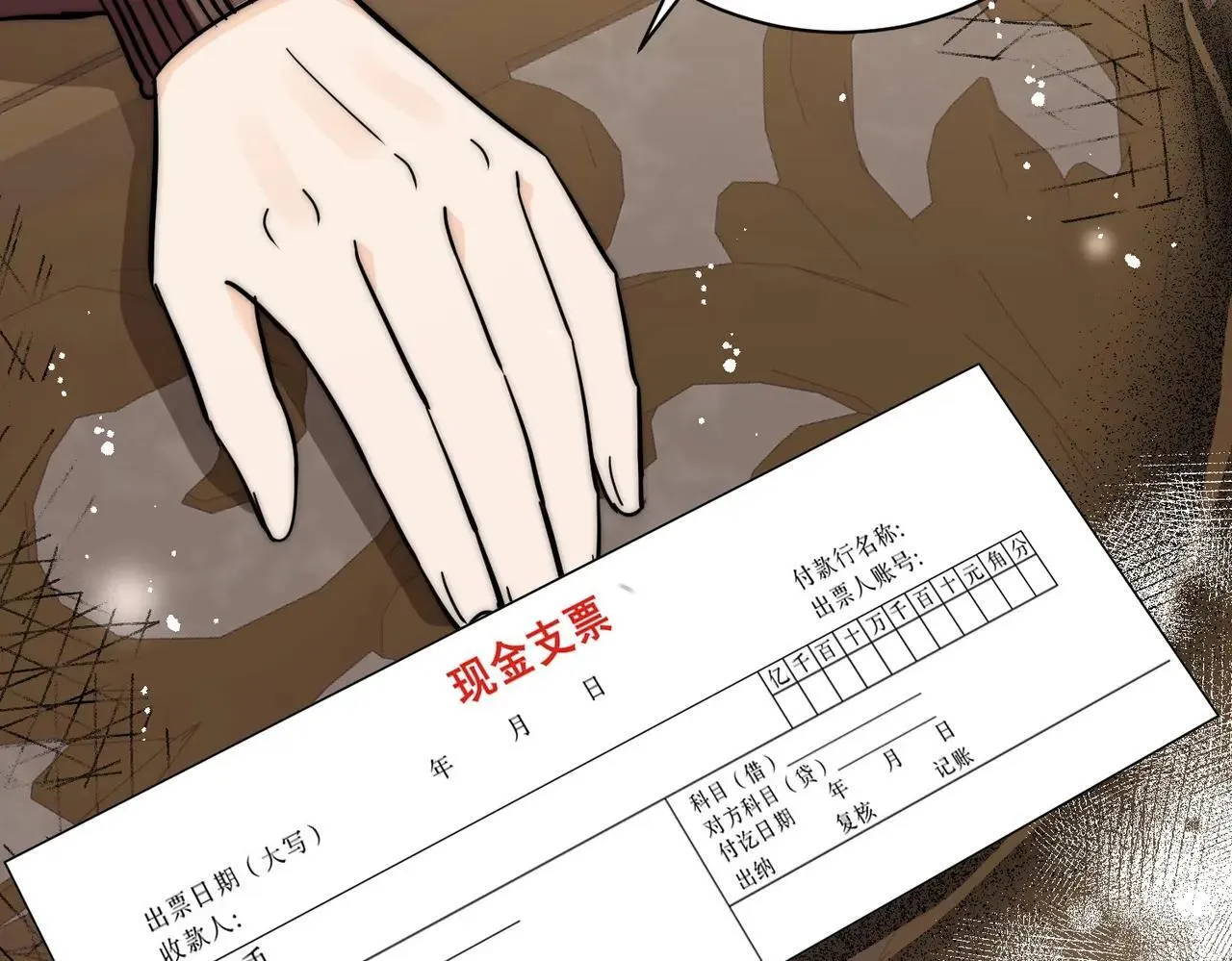 第91话宫奕身份曝光75