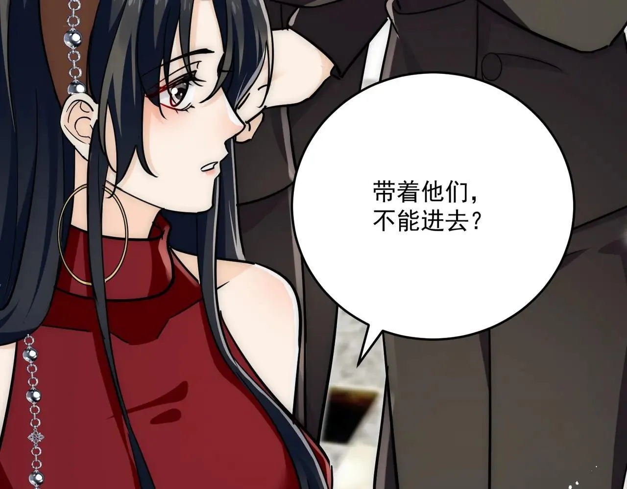 第91话宫奕身份曝光45