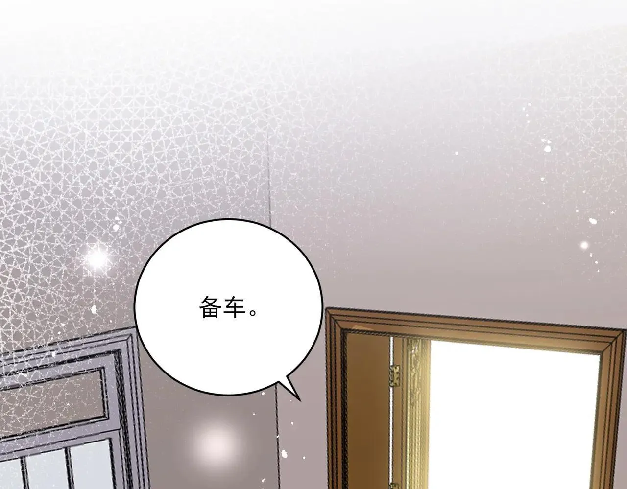 第91话宫奕身份曝光24
