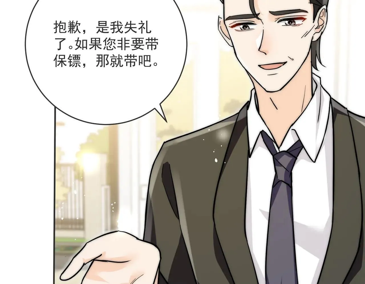 第91话宫奕身份曝光59