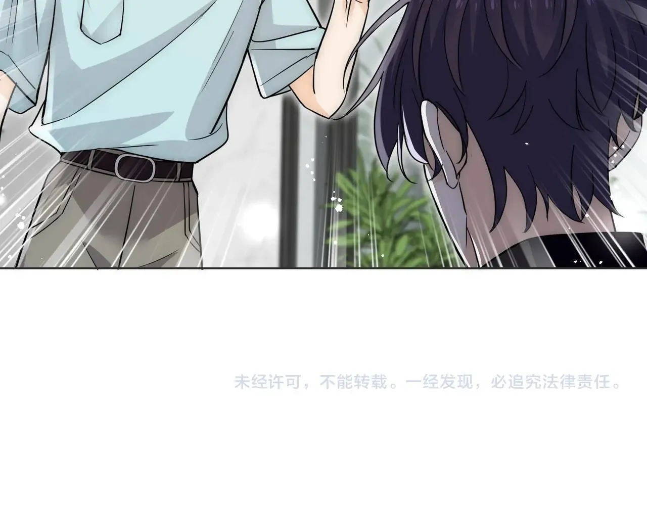 第91话宫奕身份曝光84