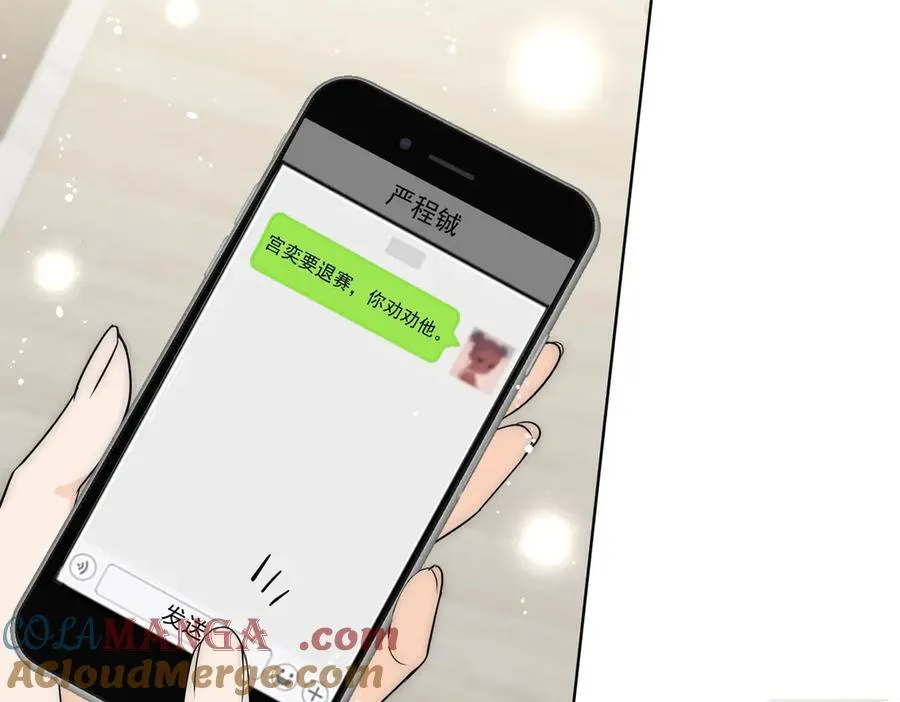 第88话分手了9