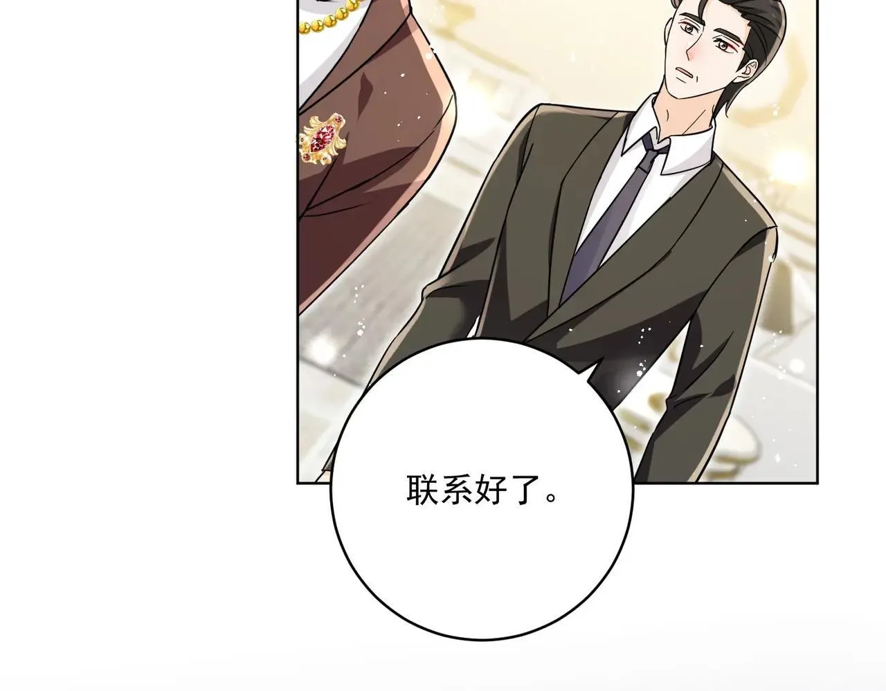 第91话宫奕身份曝光23