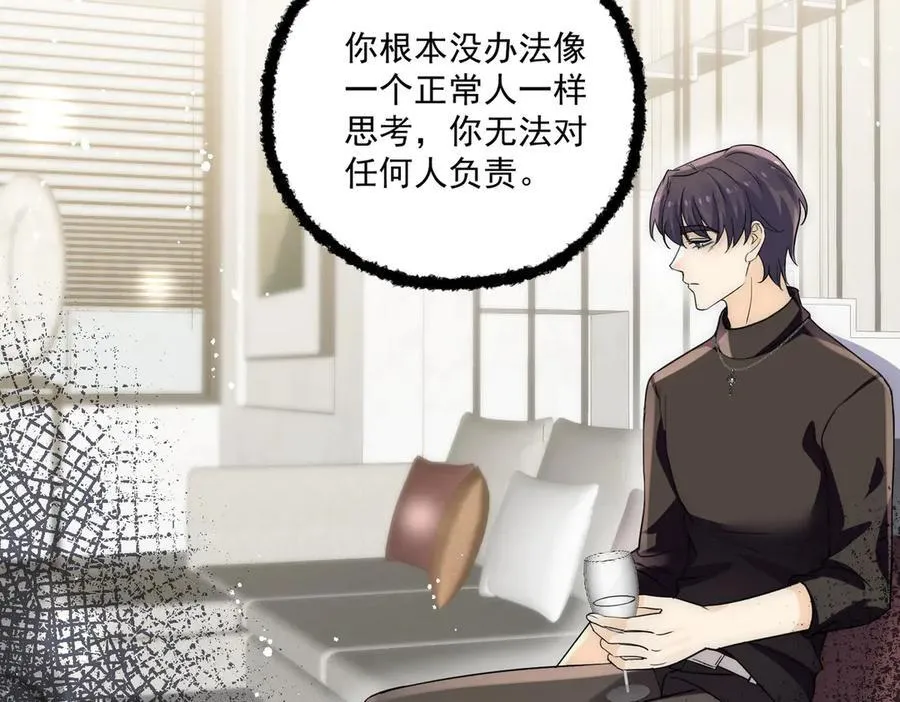第89话我会追回姐姐20