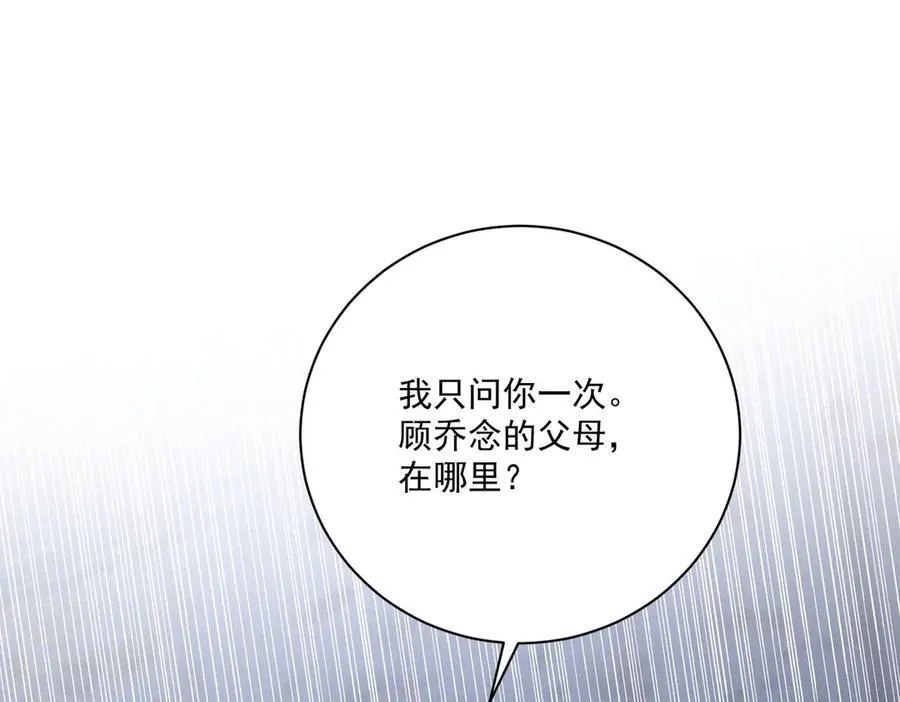 第89话我会追回姐姐49