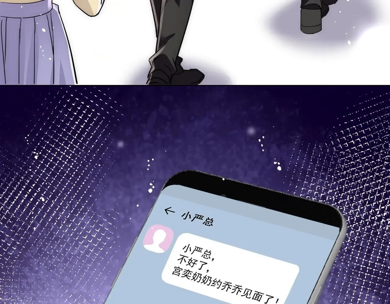 第91话宫奕身份曝光39