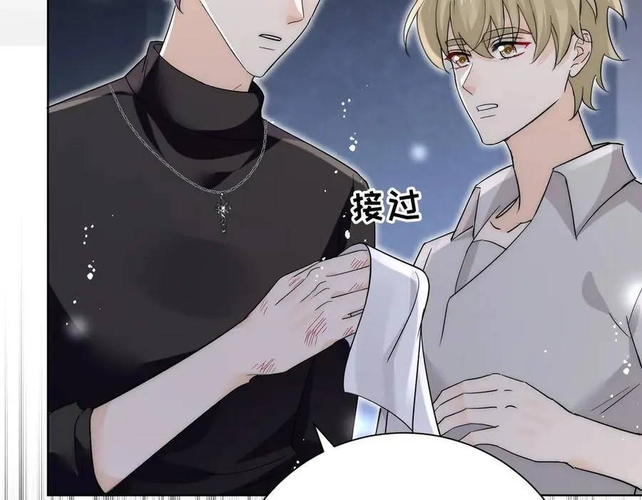 第88话分手了70