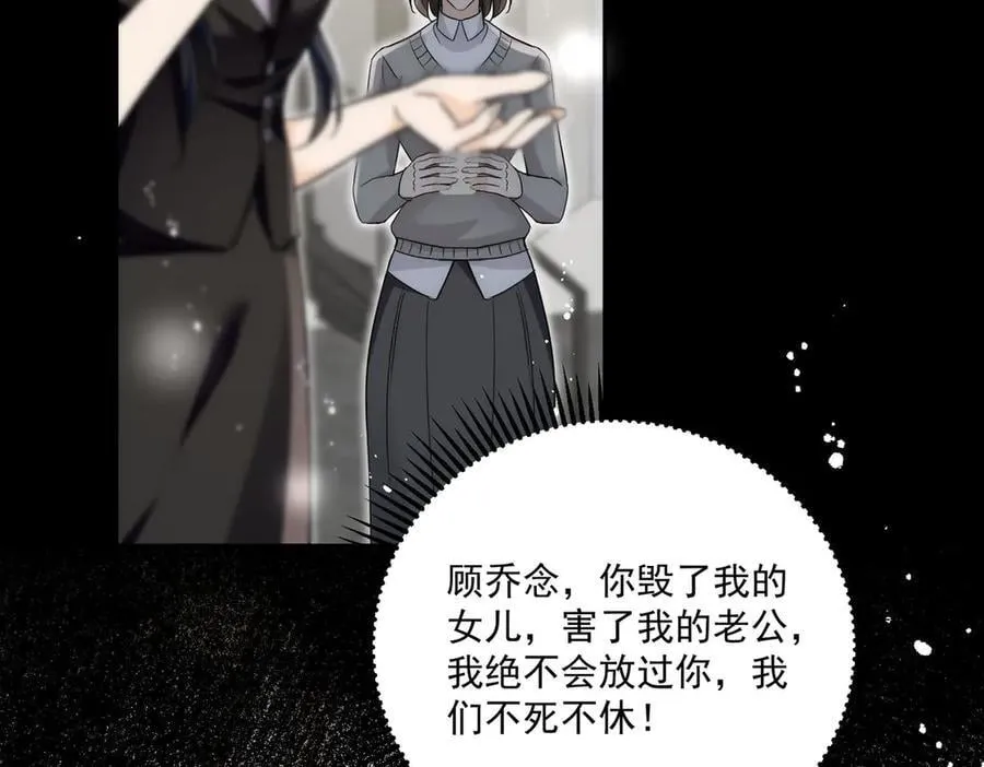 第88话分手了91