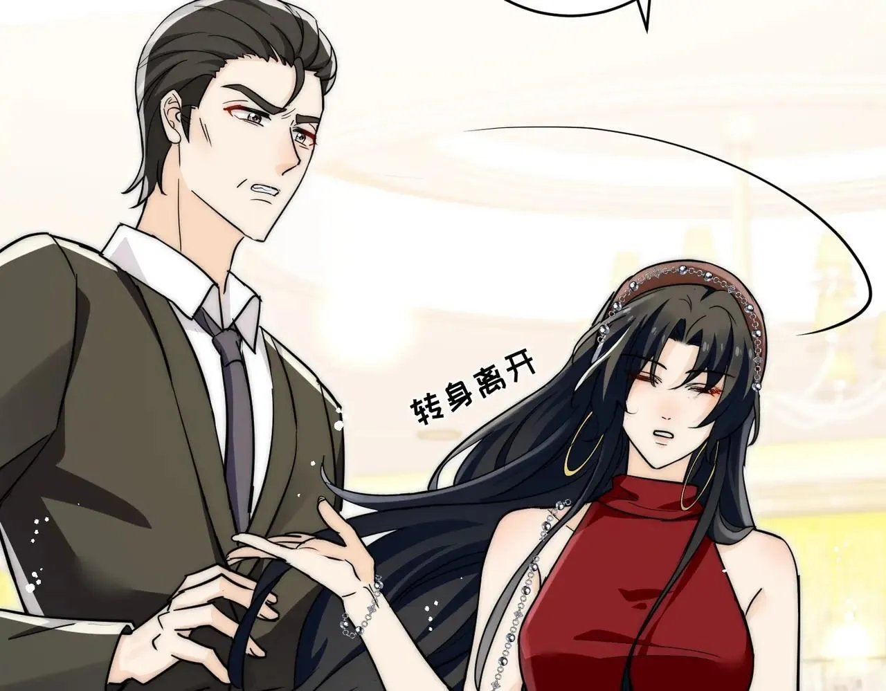 第91话宫奕身份曝光51