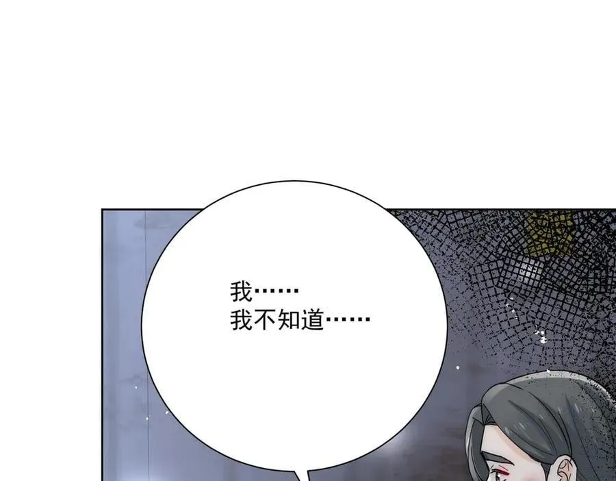 第89话我会追回姐姐53