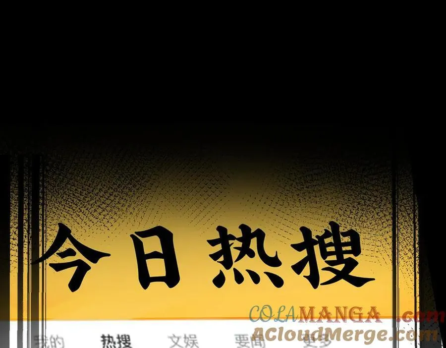 第90话除了你我谁都不要3