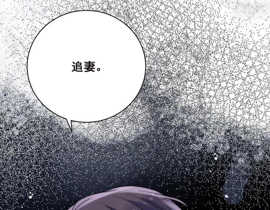 第88话分手了37