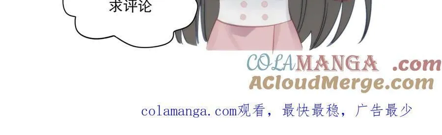 第88话分手了96