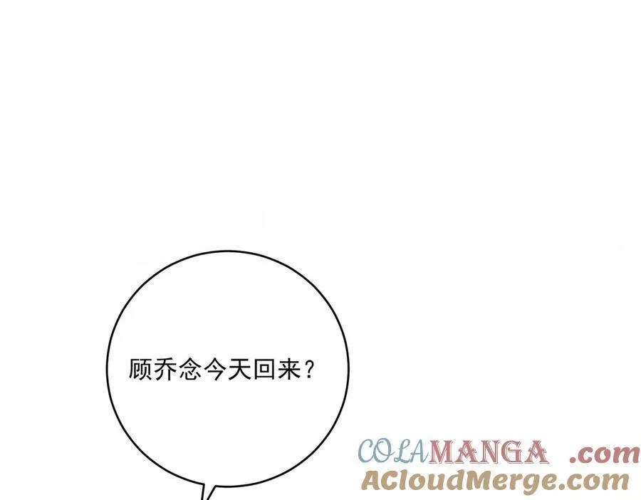 第90话除了你我谁都不要6