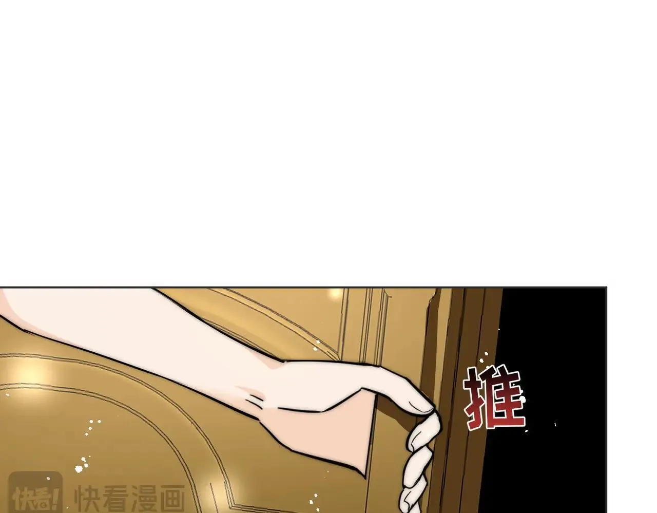 第91话宫奕身份曝光65