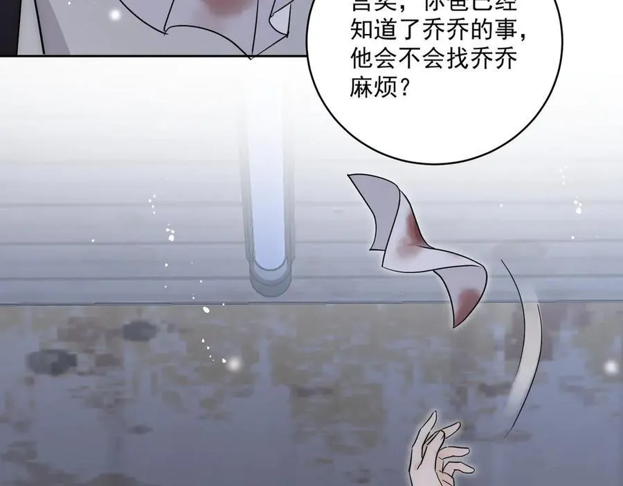第89话我会追回姐姐80