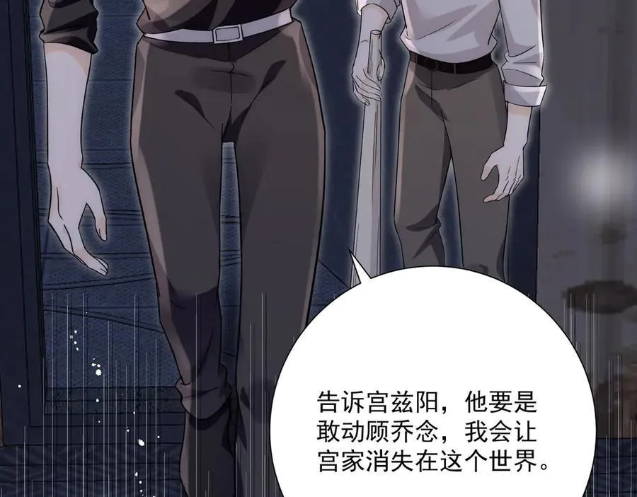 第88话分手了82