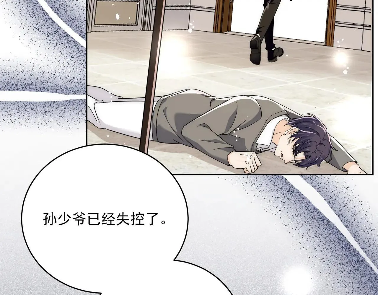 第91话宫奕身份曝光12
