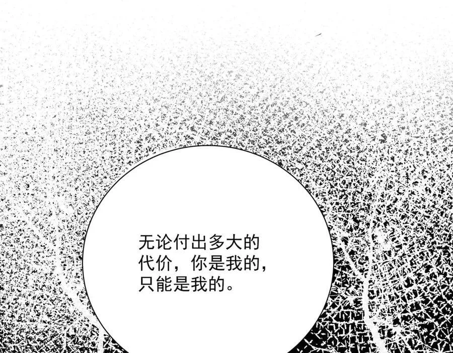 第88话分手了25