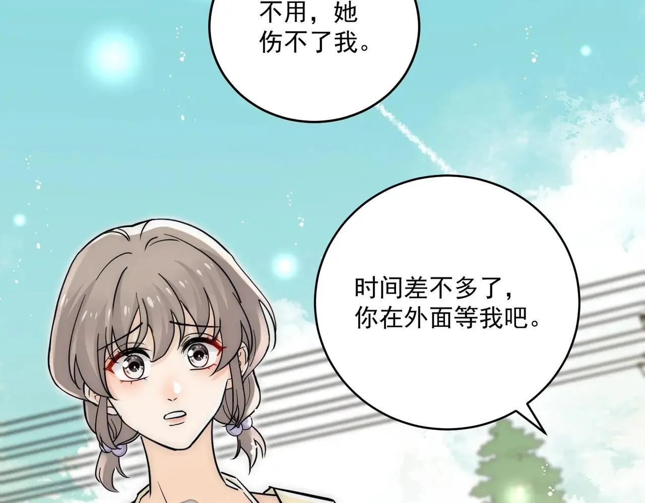 第91话宫奕身份曝光35