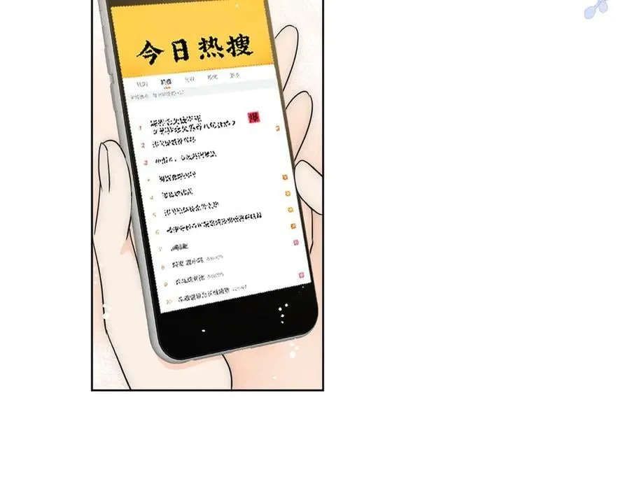 第90话除了你我谁都不要28