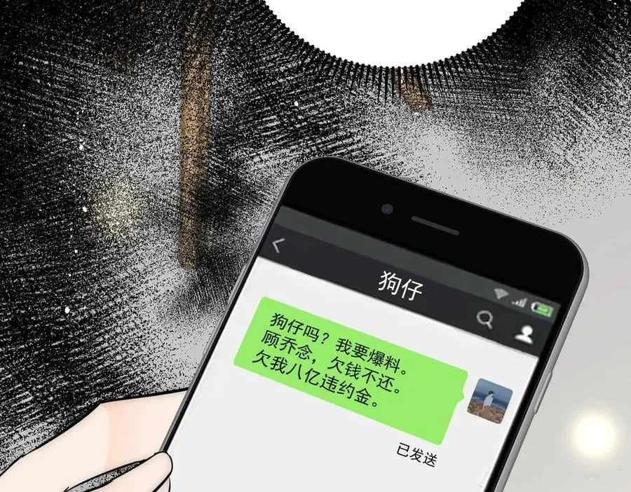 第88话分手了92